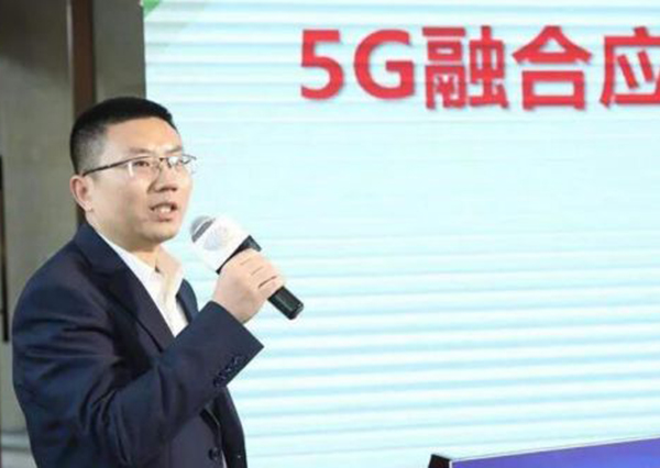 赛迪+新华网联合发布《5G融合应用发展白皮书（2020）》