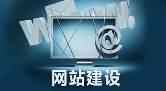 企业准备搭建网站时需要具备什么材料？